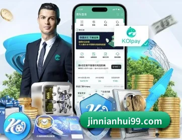金年会体育 APP