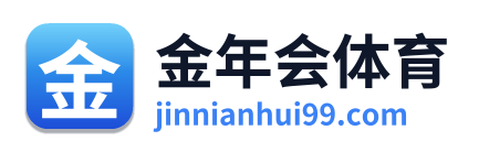 金年会体育